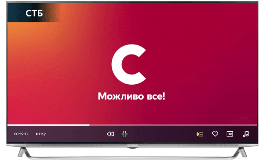 Інтерактивне ТБ