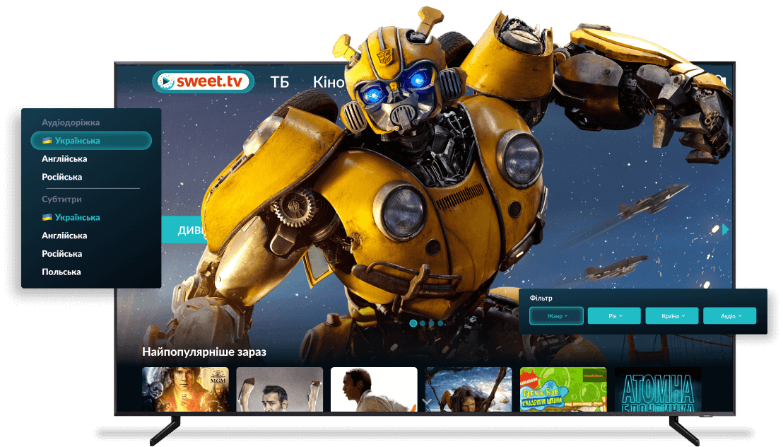 SWEET.TV promo illustration